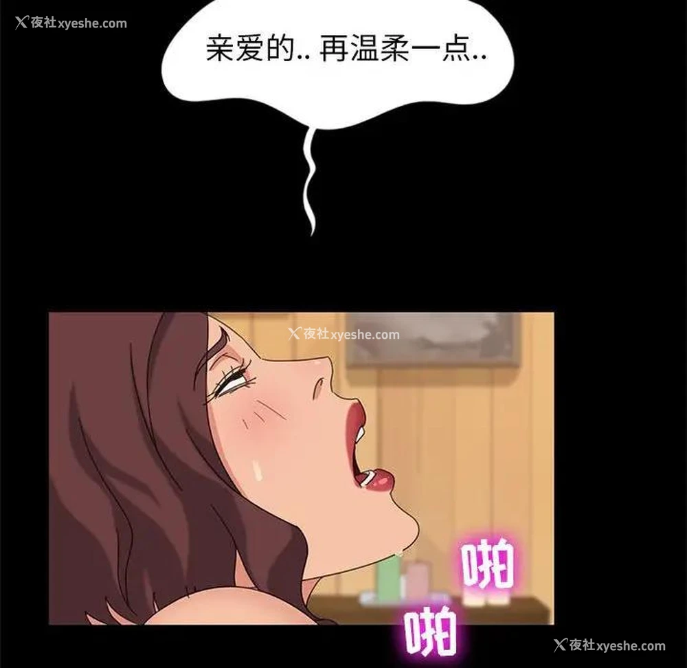 114P - 隔壁老金