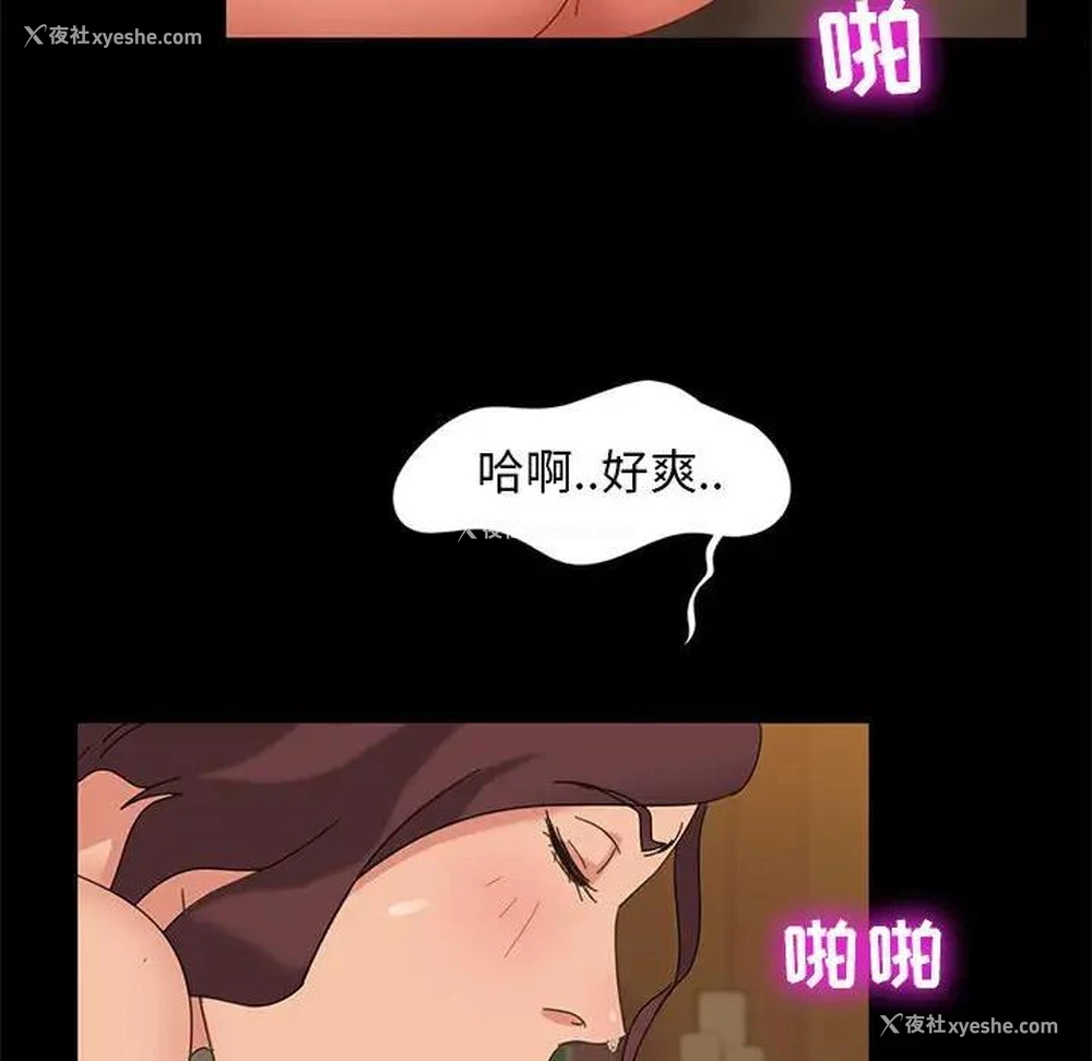 116P - 隔壁老金
