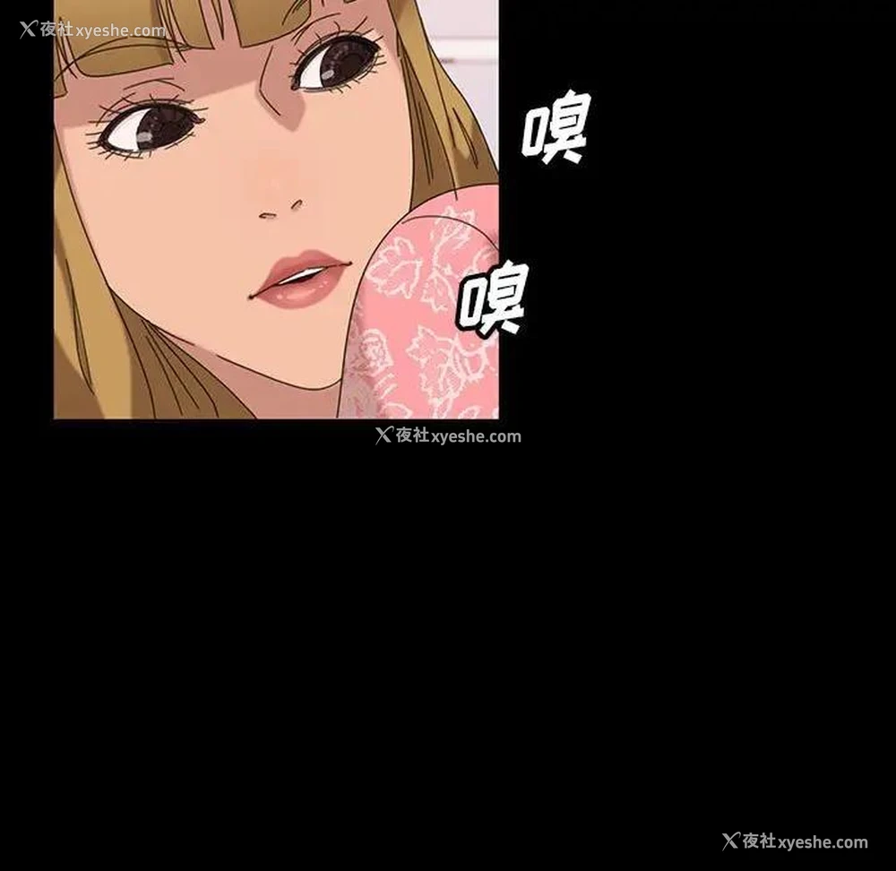 11P - 隔壁老金