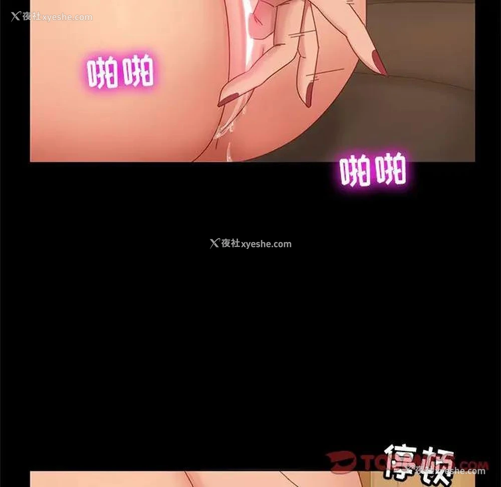 118P - 隔壁老金