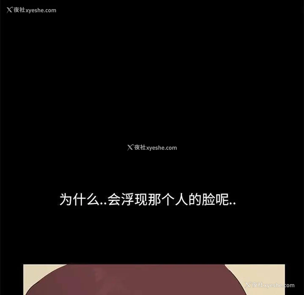 123P - 隔壁老金