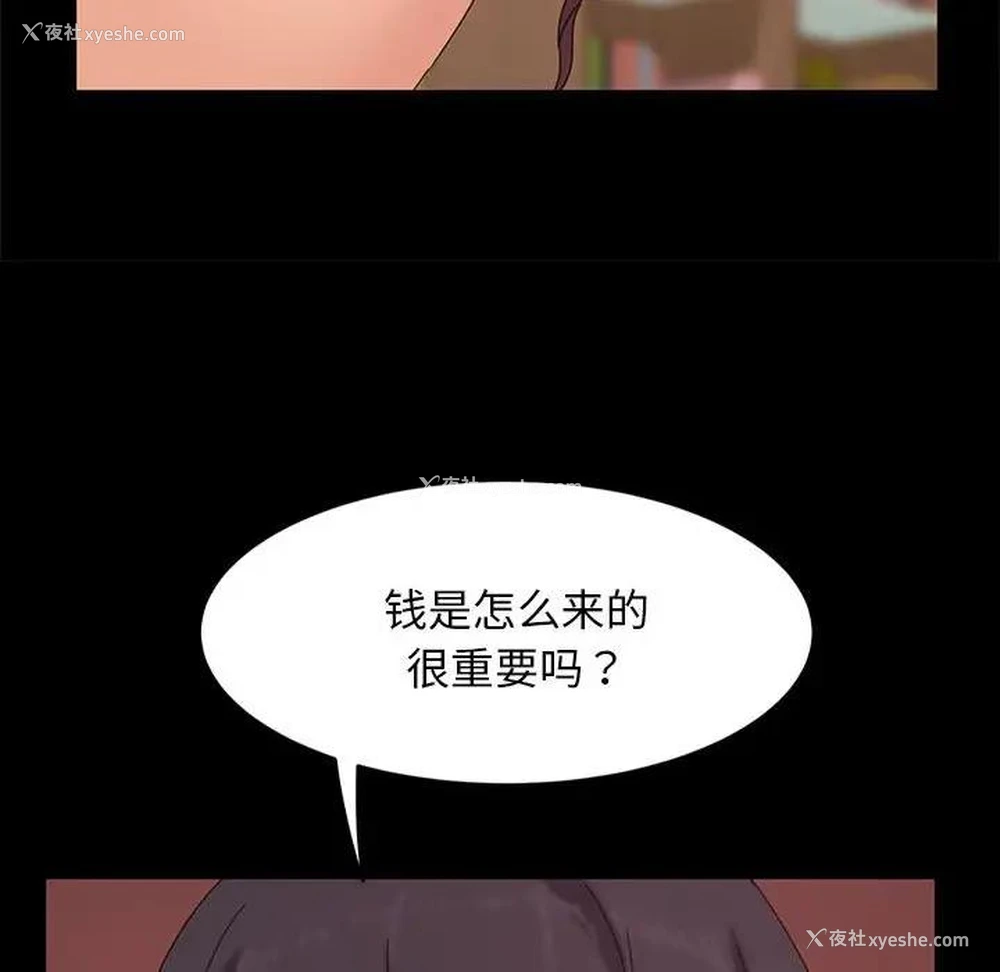 125P - 隔壁老金
