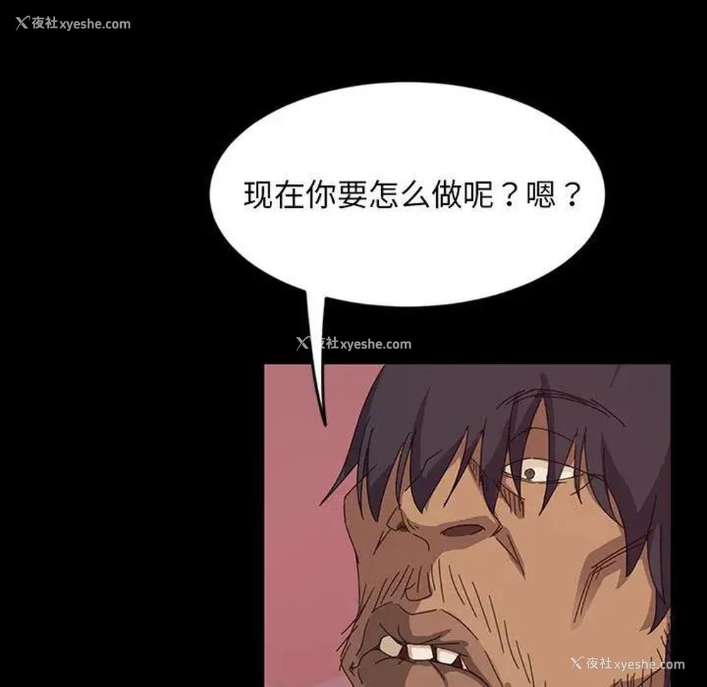130P - 隔壁老金