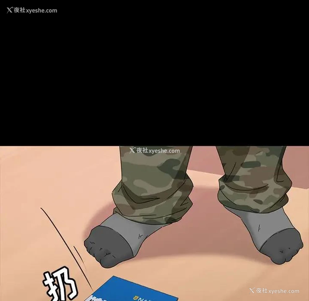 132P - 隔壁老金