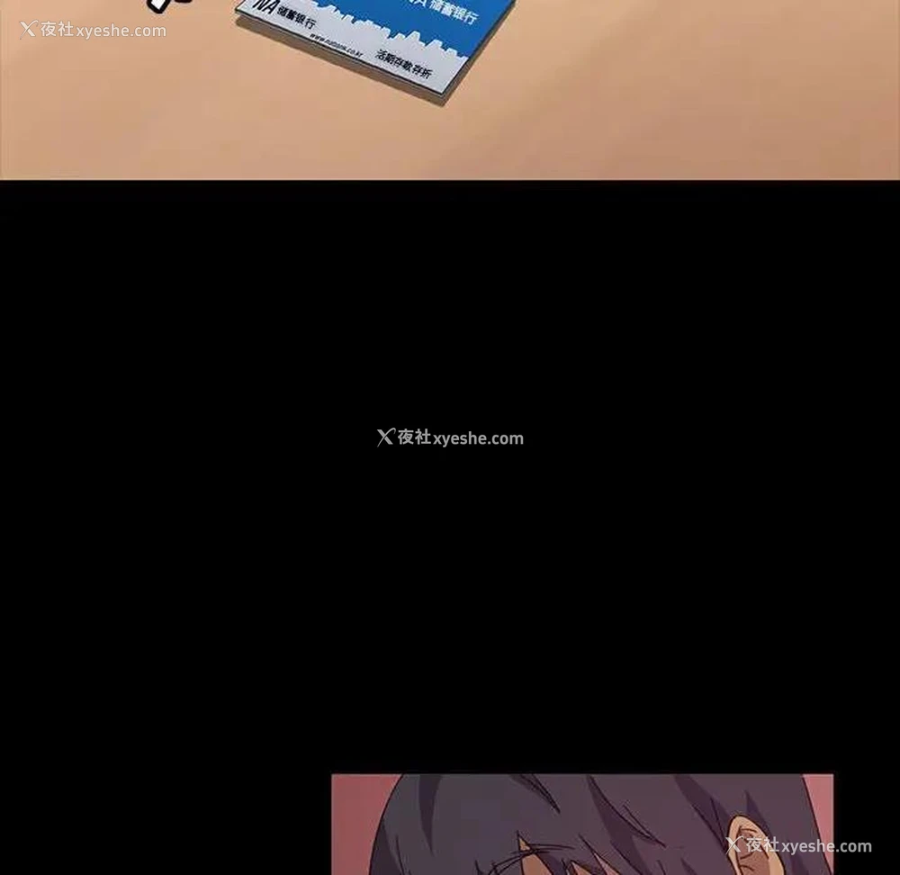 133P - 隔壁老金