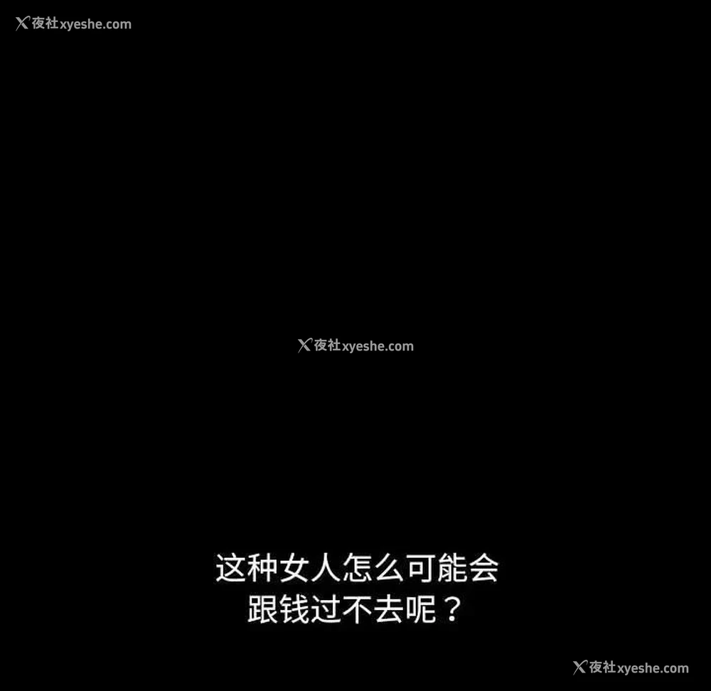 137P - 隔壁老金