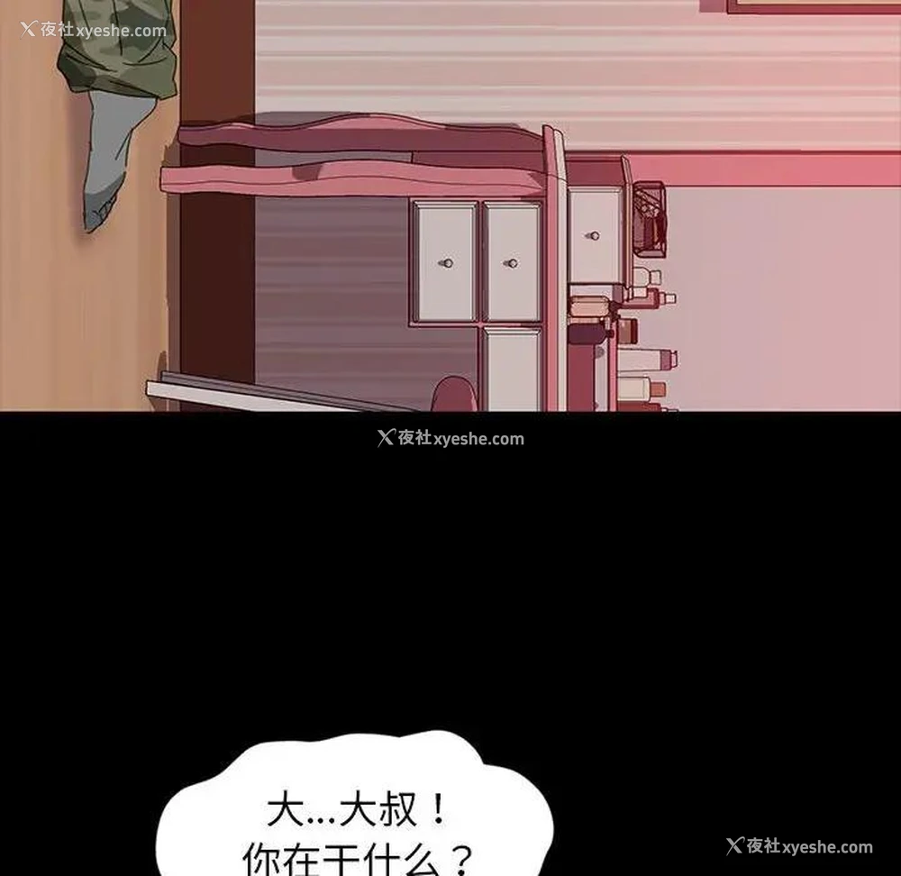 14P - 隔壁老金