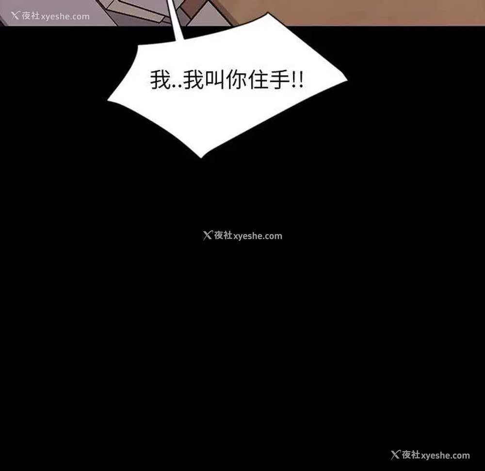 31P - 隔壁老金