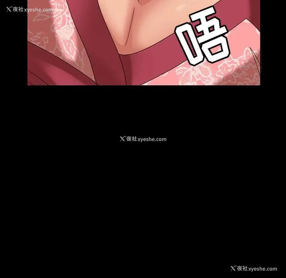 33P - 隔壁老金
