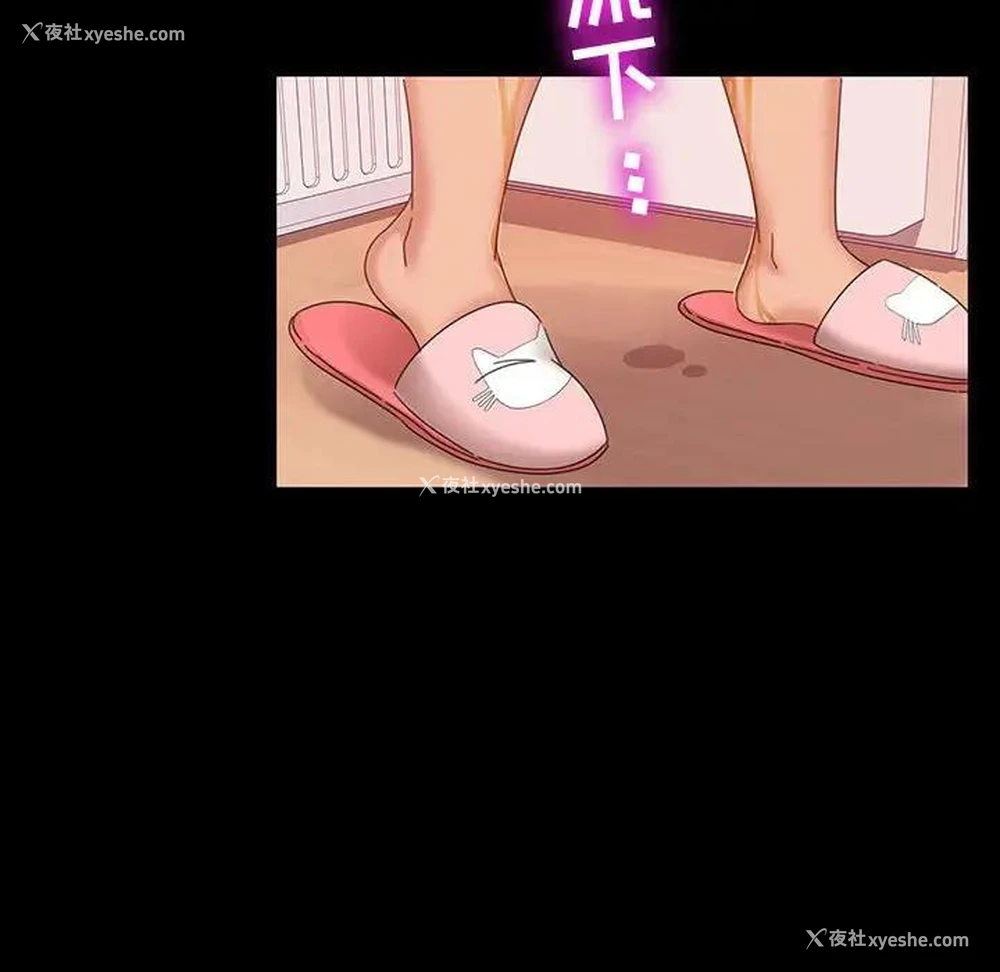 36P - 隔壁老金