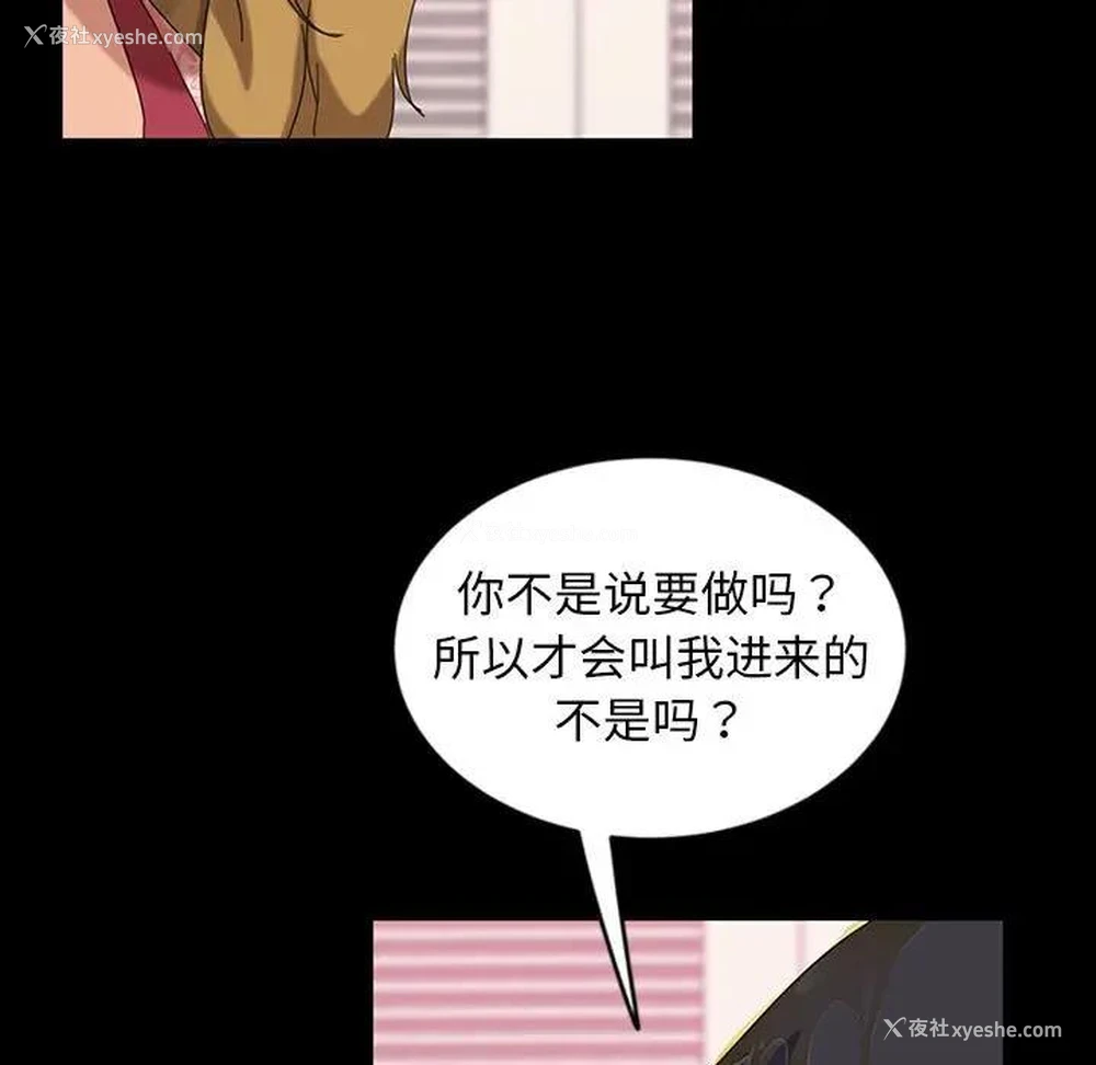 42P - 隔壁老金