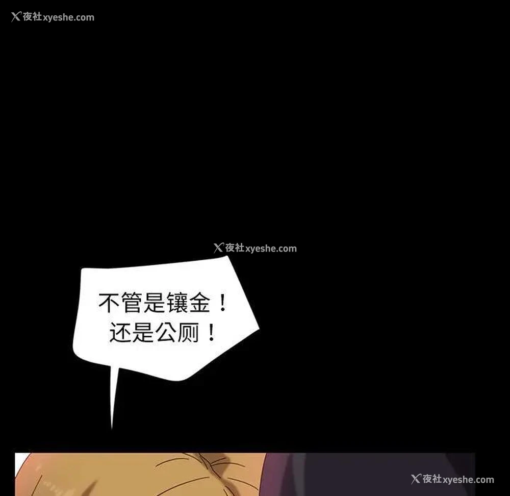 54P - 隔壁老金