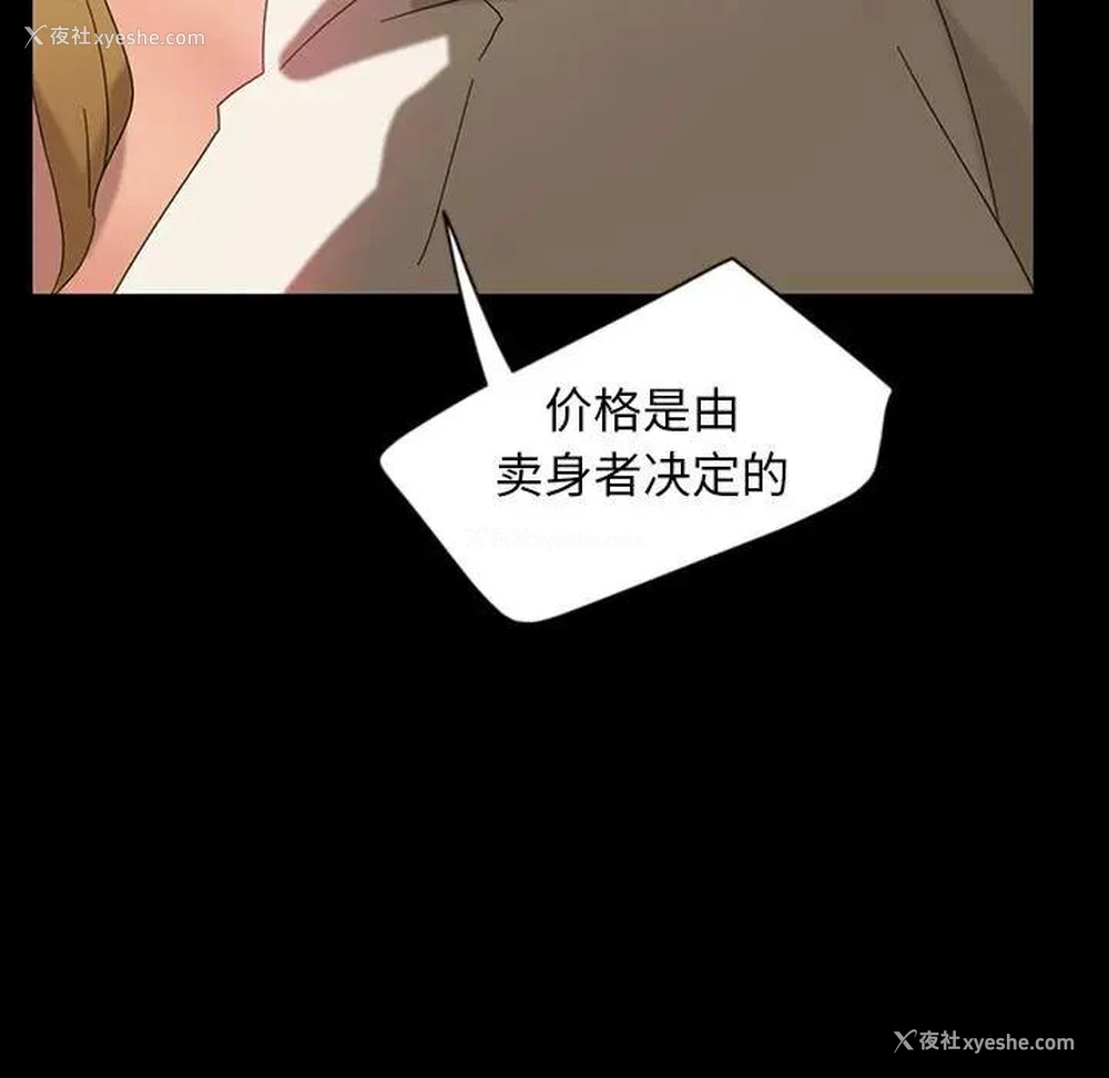 56P - 隔壁老金