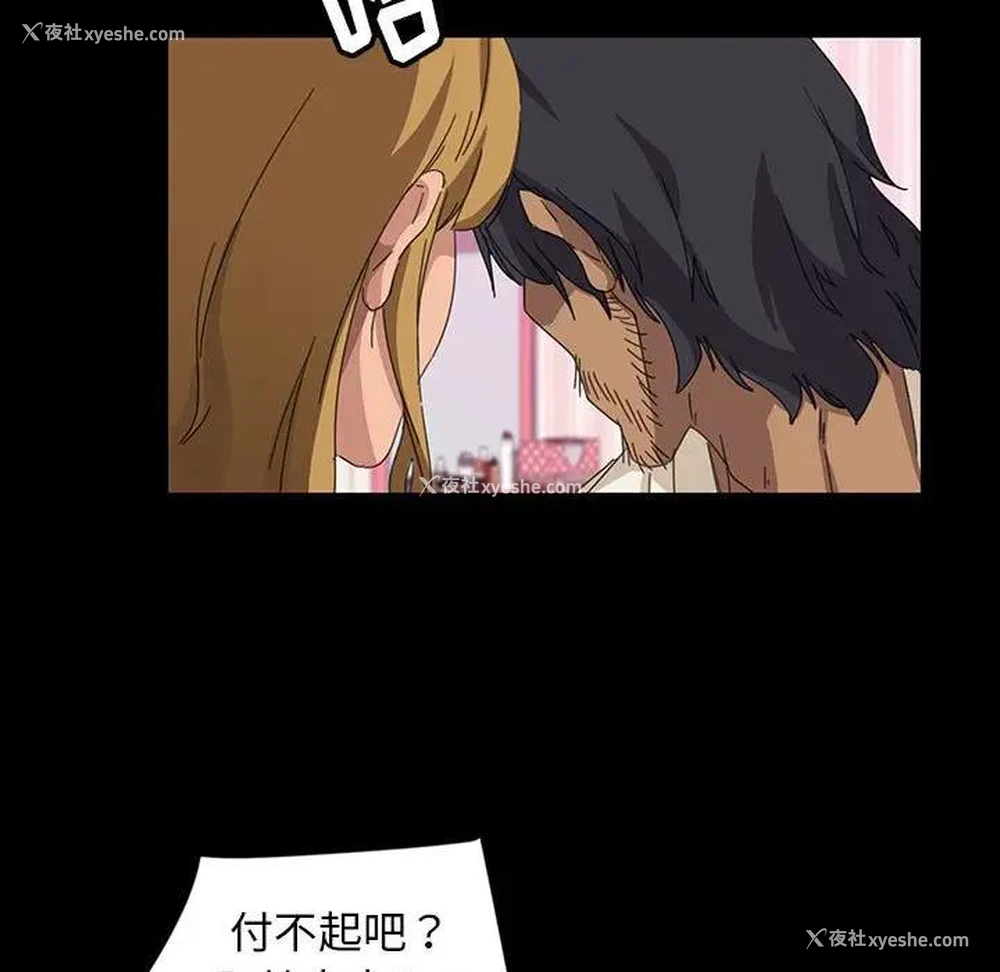 58P - 隔壁老金