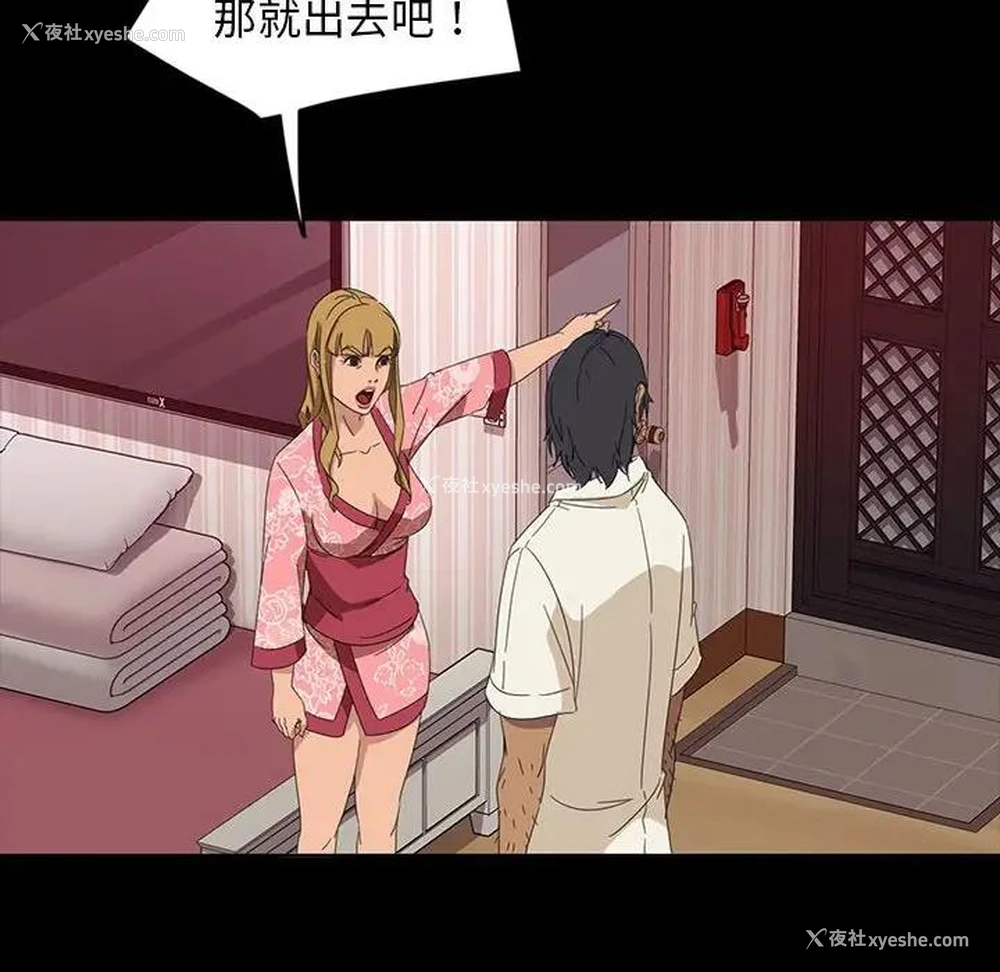 59P - 隔壁老金