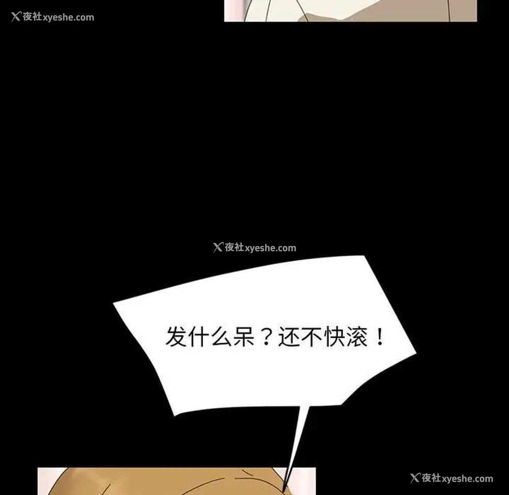 61P - 隔壁老金