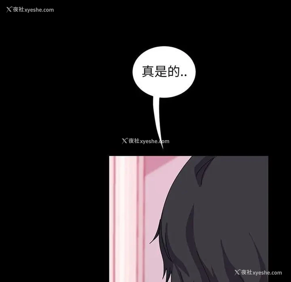 63P - 隔壁老金