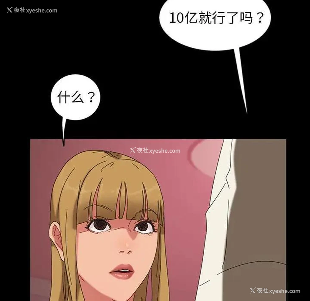 65P - 隔壁老金