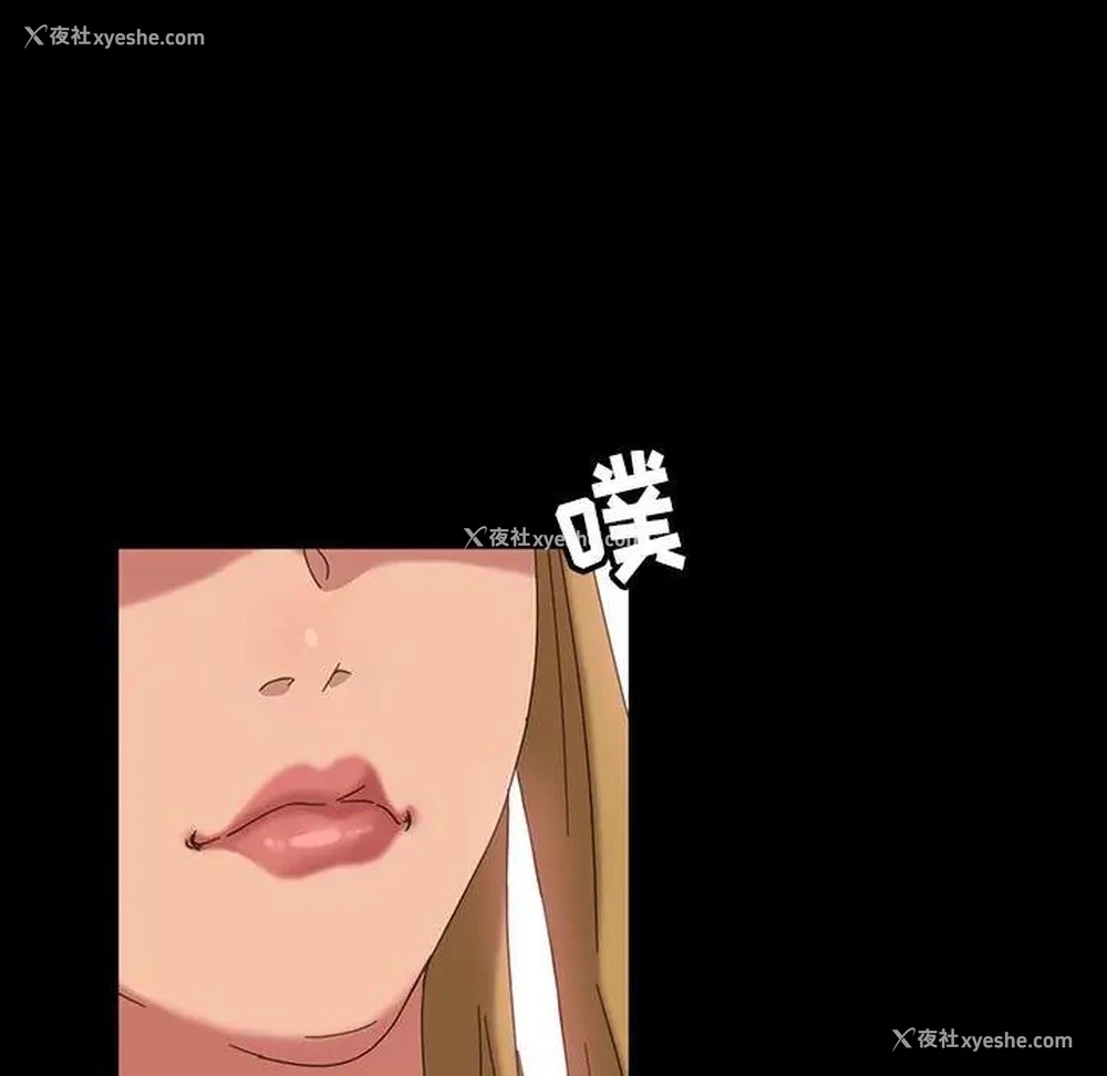 79P - 隔壁老金