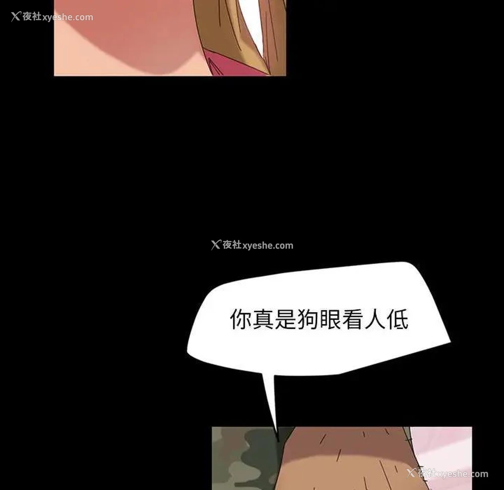80P - 隔壁老金