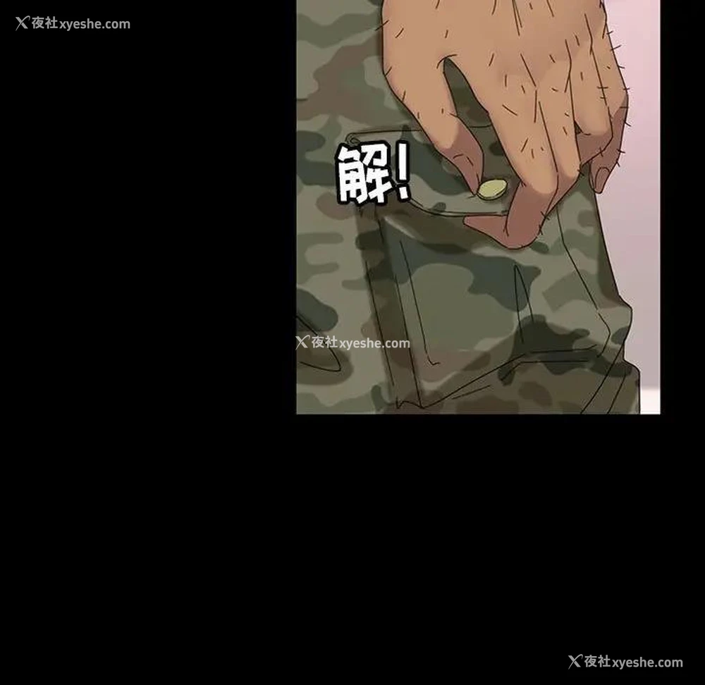 81P - 隔壁老金