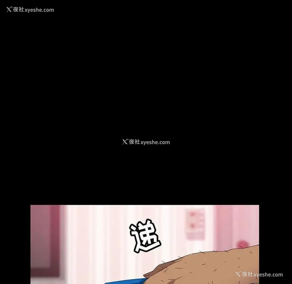 82P - 隔壁老金