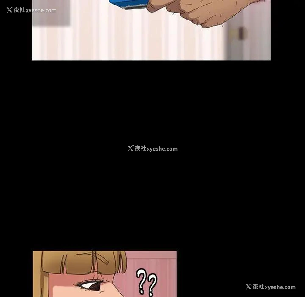 83P - 隔壁老金