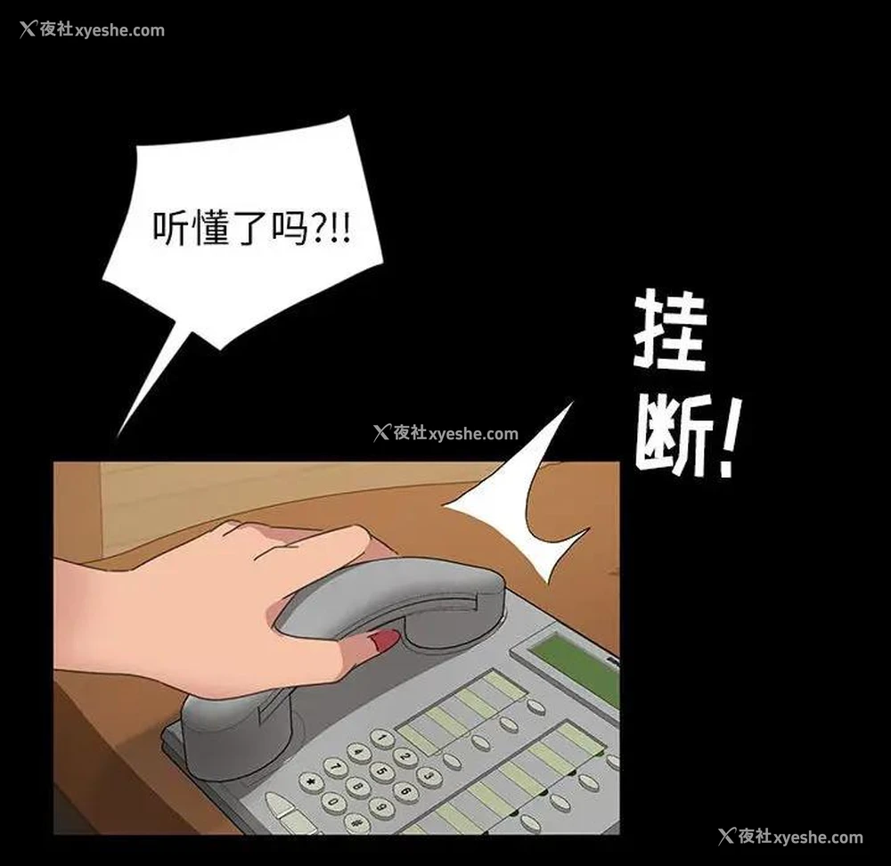 93P - 隔壁老金