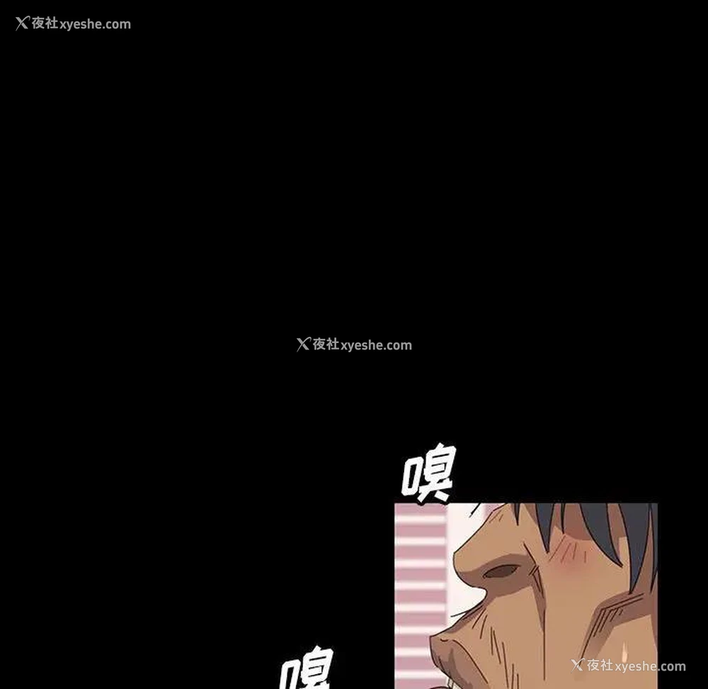 9P - 隔壁老金