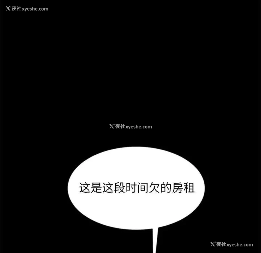 101P - 隔壁老金