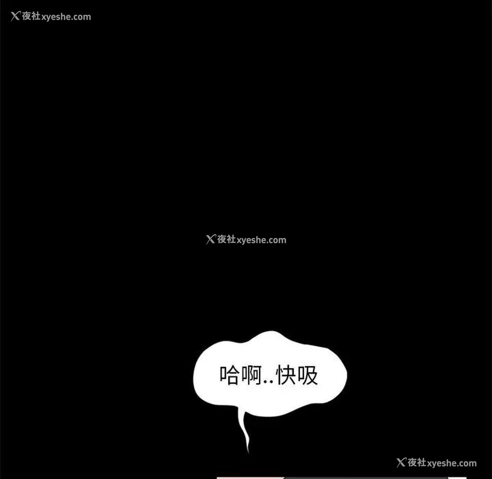 11P - 隔壁老金