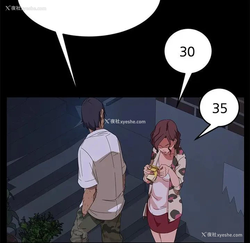 114P - 隔壁老金