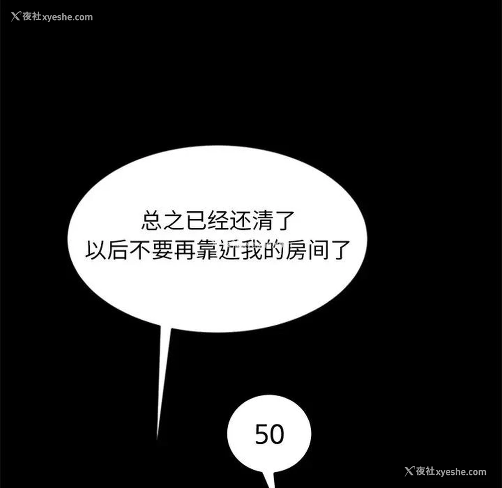 115P - 隔壁老金