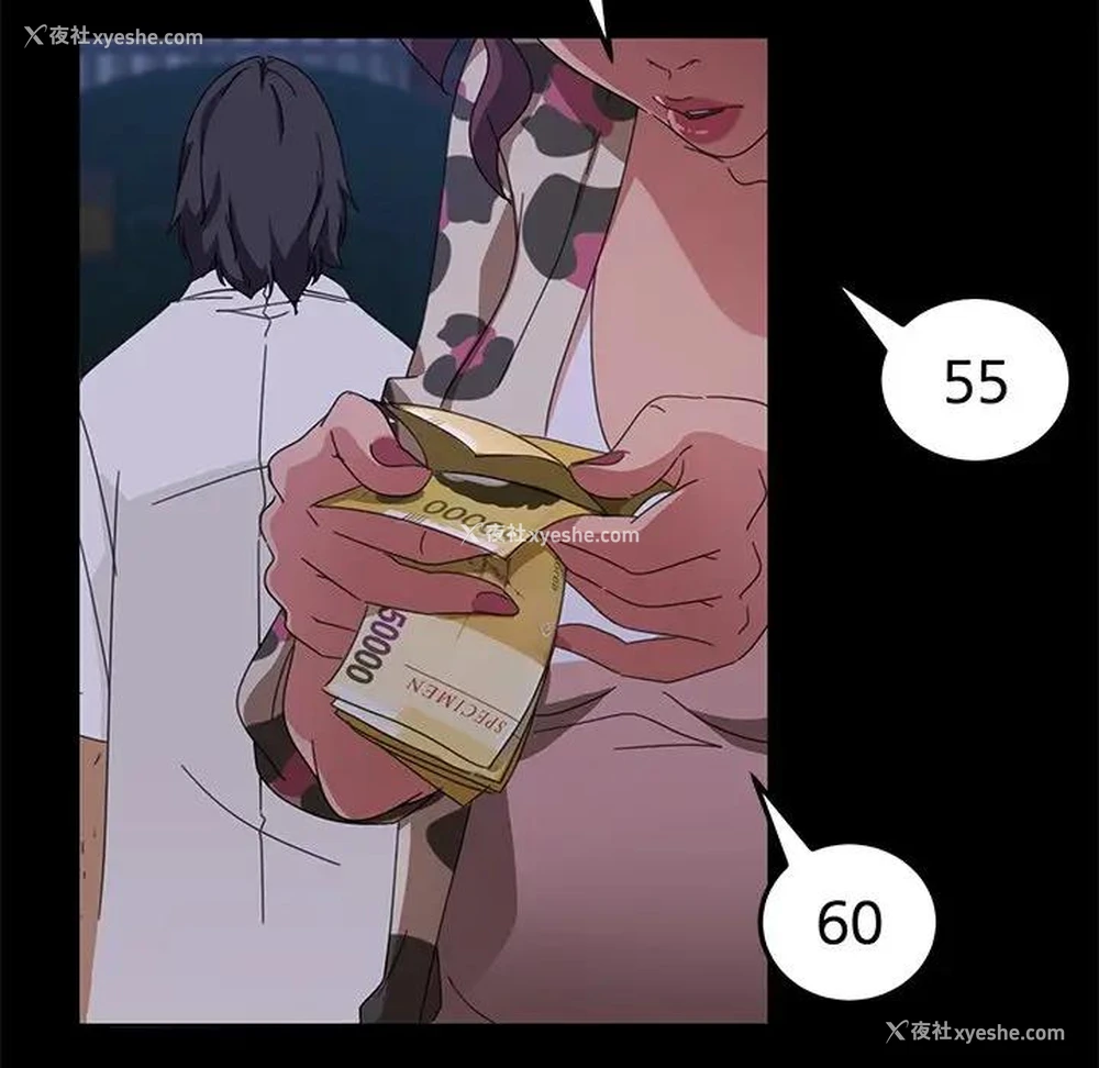 116P - 隔壁老金