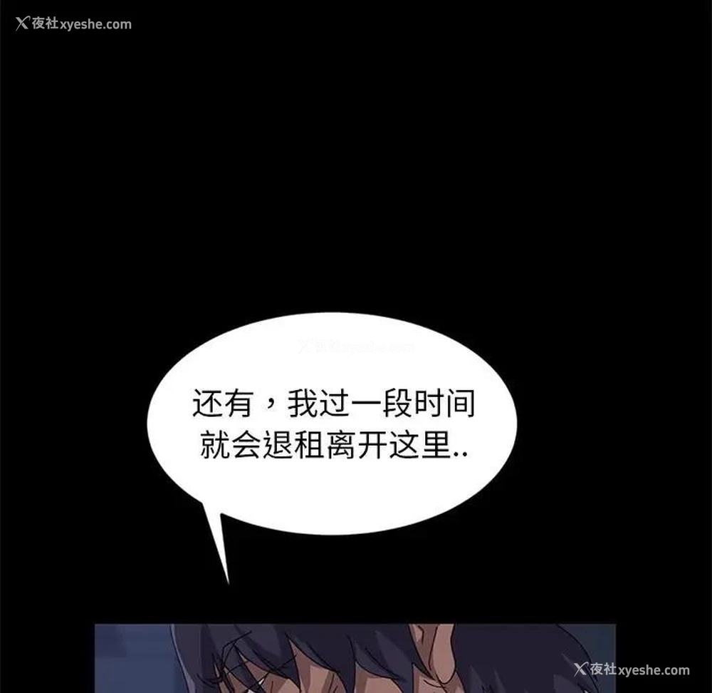 117P - 隔壁老金