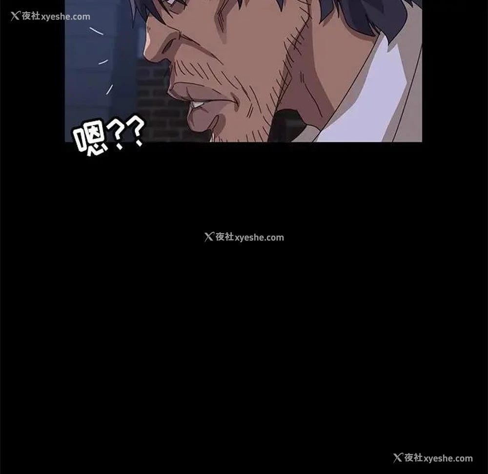 118P - 隔壁老金