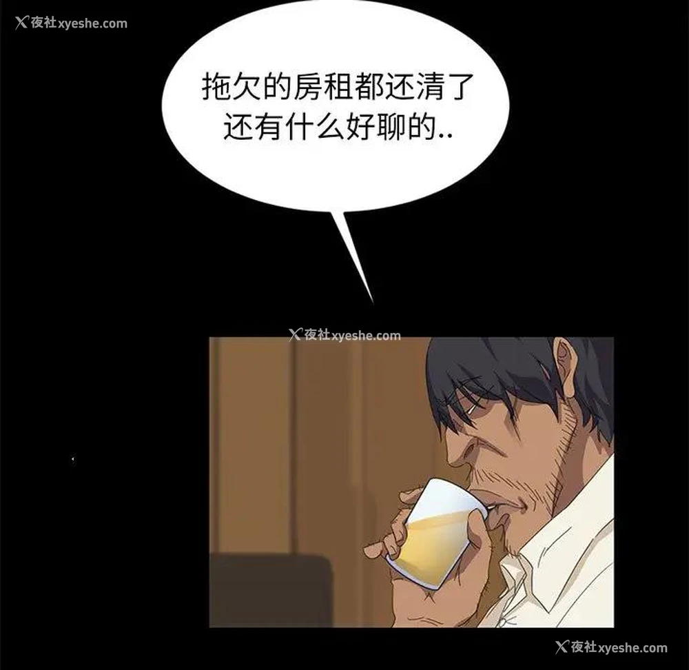 129P - 隔壁老金