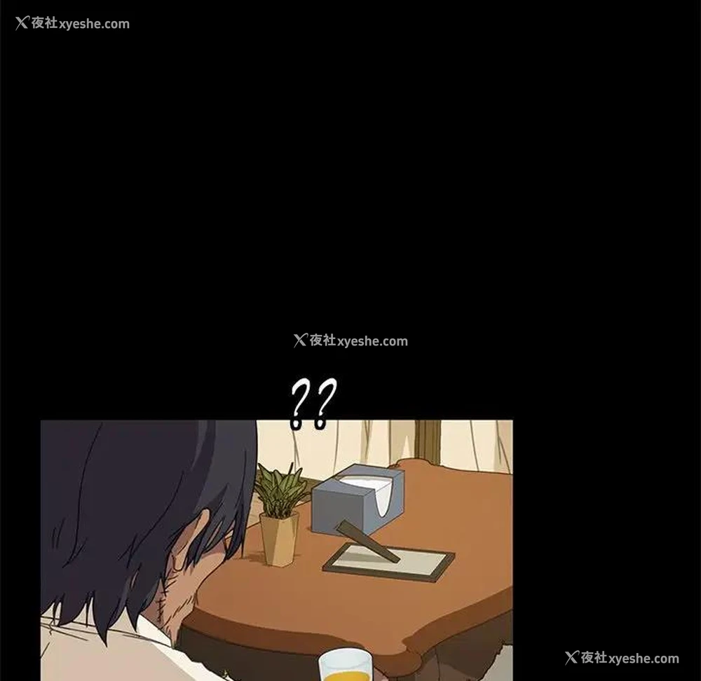 130P - 隔壁老金