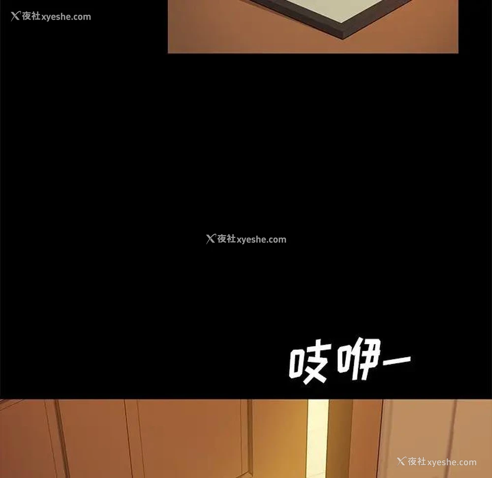 132P - 隔壁老金