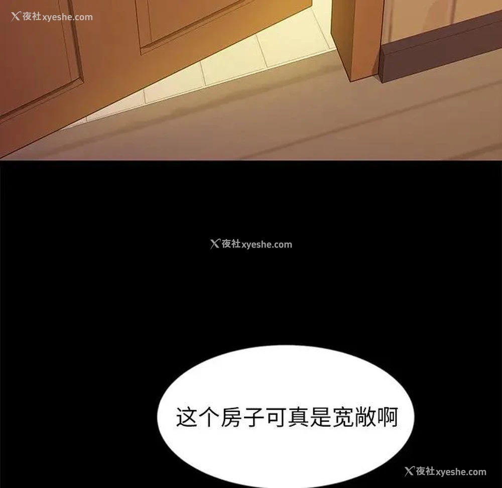 133P - 隔壁老金