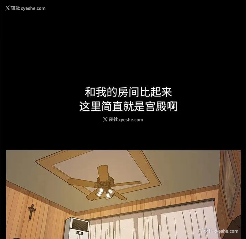 135P - 隔壁老金