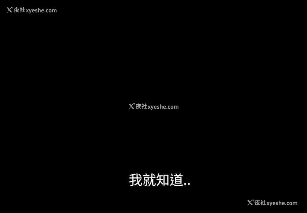 1P - 隔壁老金