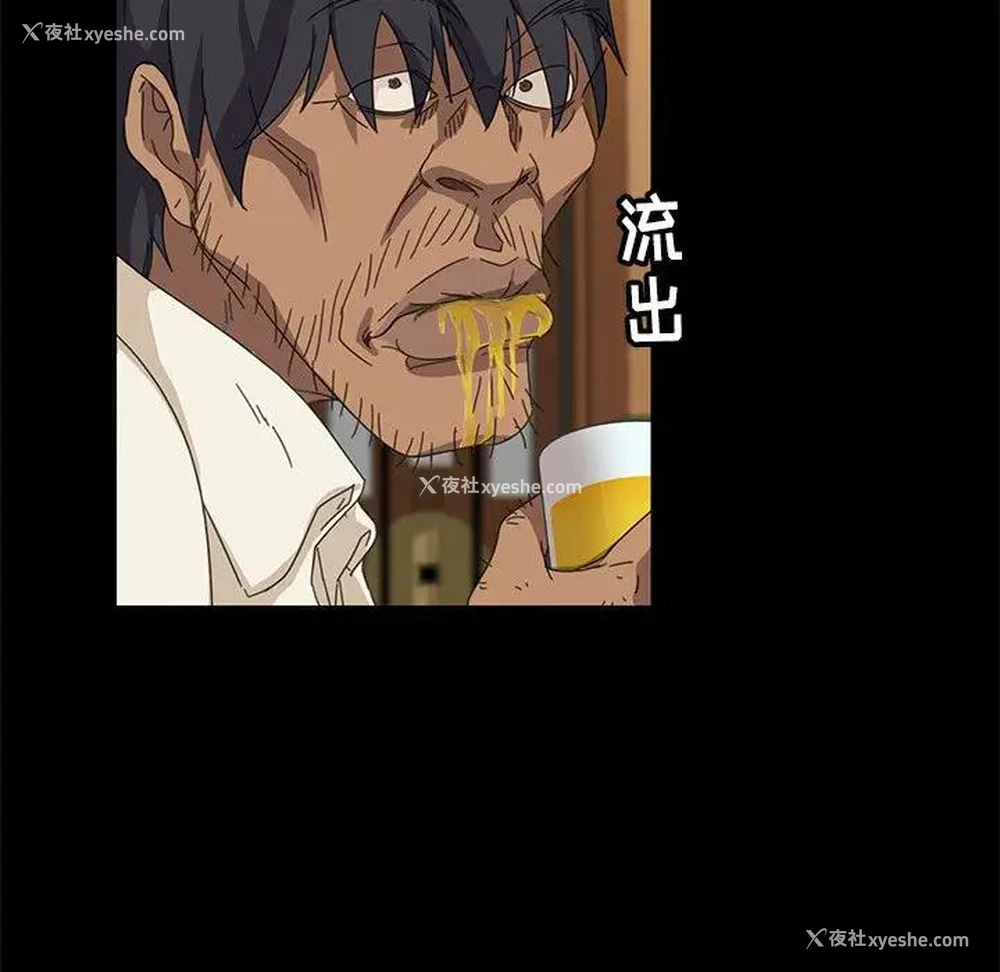 140P - 隔壁老金