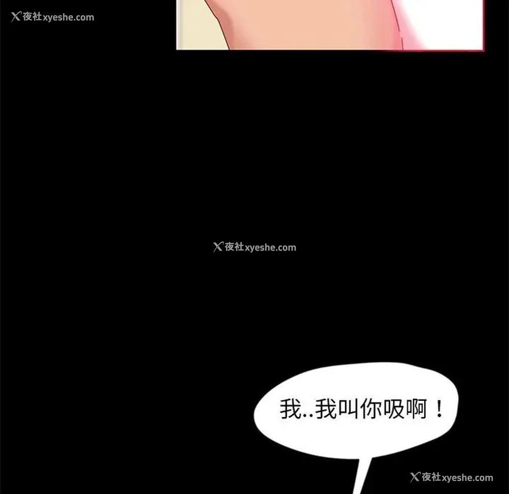 17P - 隔壁老金