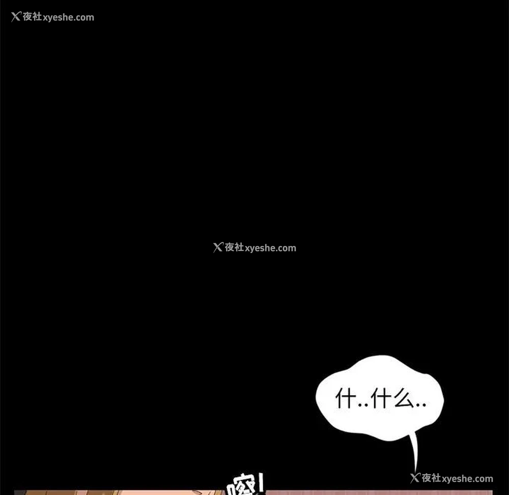 26P - 隔壁老金