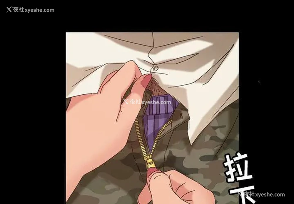 2P - 隔壁老金