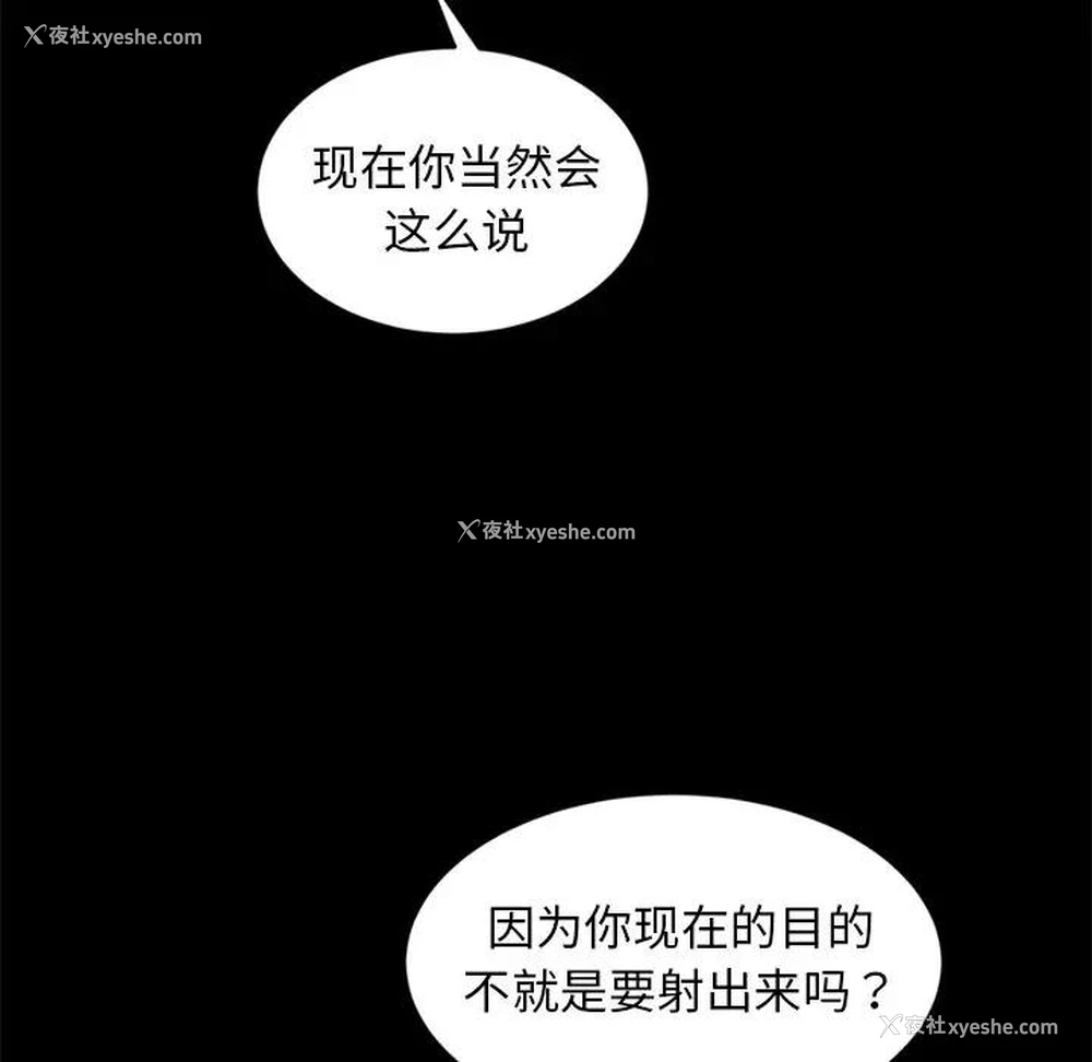 32P - 隔壁老金
