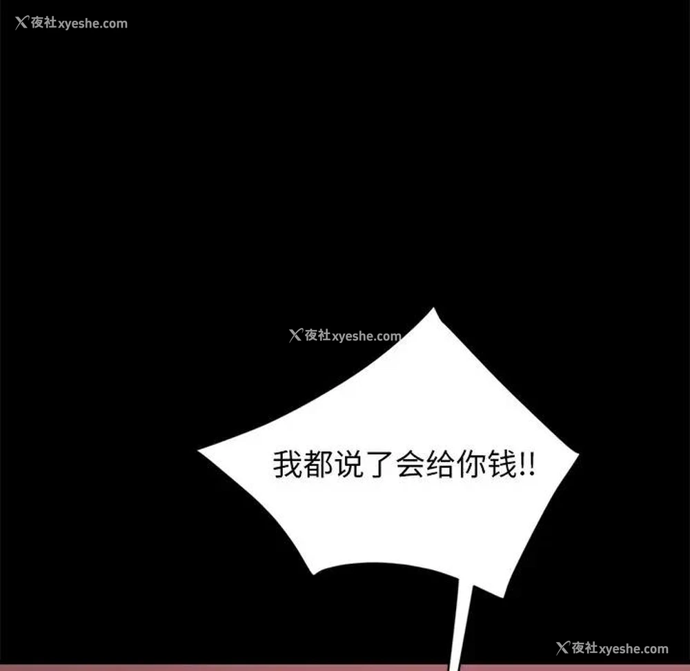 39P - 隔壁老金