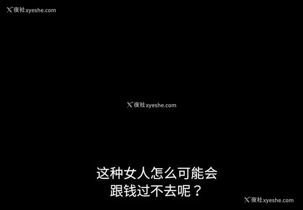 4P - 隔壁老金