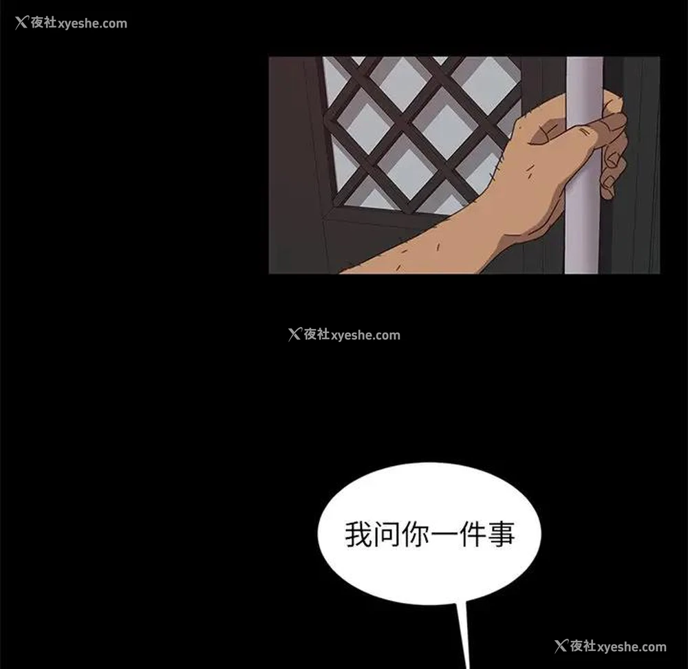 73P - 隔壁老金